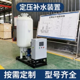 其他原水处理;换热器;过滤器