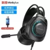 Lenovo ThinkPlus G81B headset single USB port