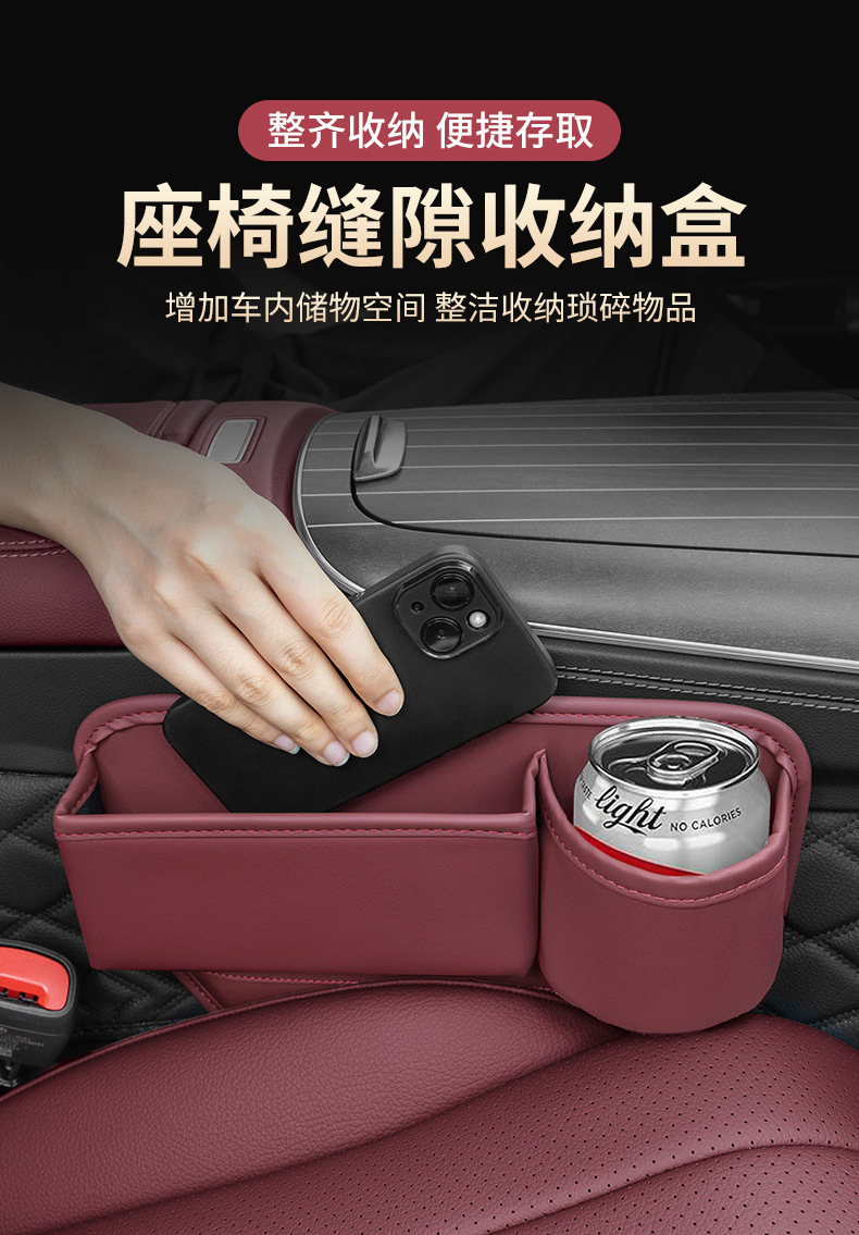 Cross-border Car Water Cup Holder Gap Storage Box Multifunctional Storage Box Car Seat Gap Plug Storage Box