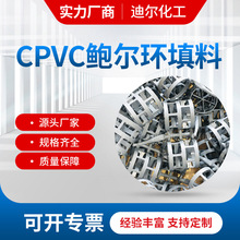 ɽ||ICPVCUh ֱ50mmCPVC|Uh