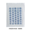 Blue stars (glitter version)