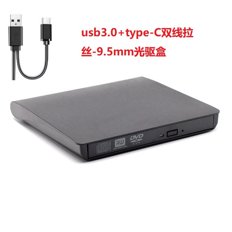 Внешний оптический привод с двойным интерфейсом Type-C+USB для ноутбука