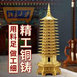 J8X文昌摆件纯铜塔精工九层13层学生学习高考中考考试男女工作事