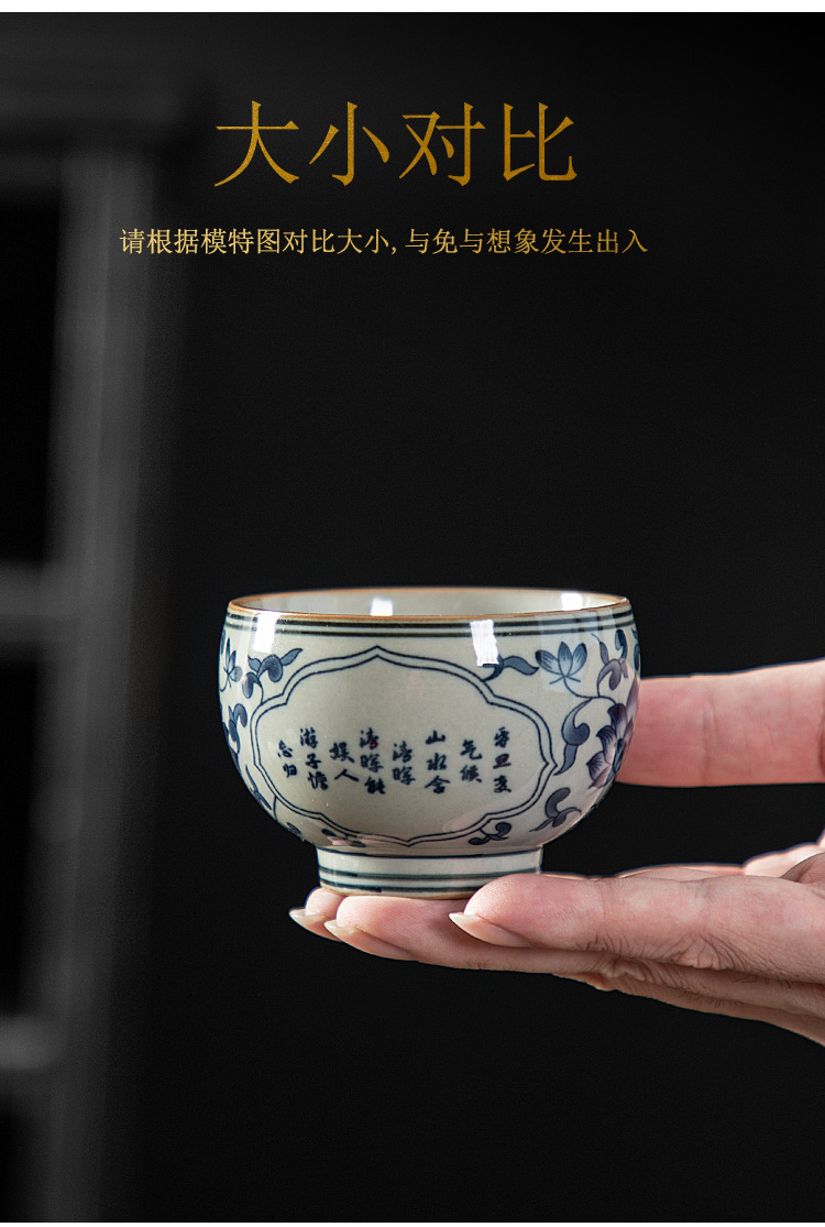 釉下青花主人杯_12.jpg