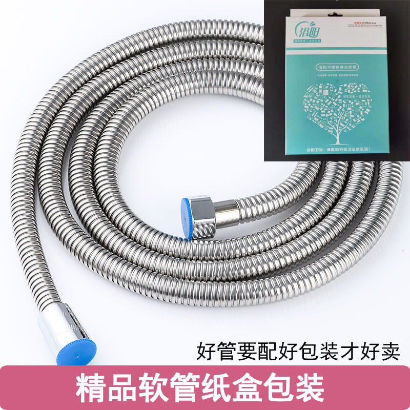 淋浴管纸盒包装图片