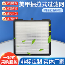 抽拉式美甲过滤网厂家批发 美甲粉尘机滤芯滤网 美甲吸尘器滤芯