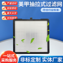 プルアップネイルフィルターのメーカー卸売りネイル粉塵機のフィルタフィルターネイルフィルター掃除機のフィルター