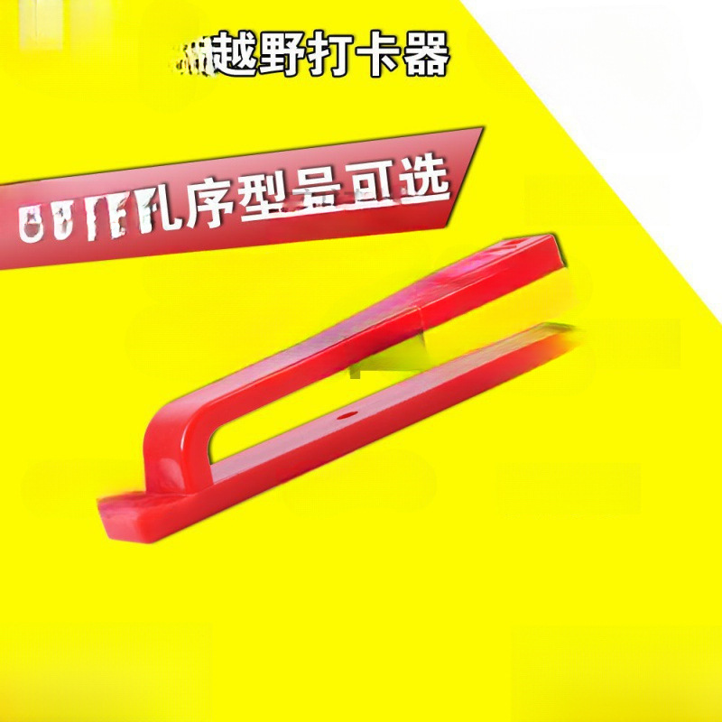 Directional cross-country mechanical punch card directional timing mark punch needle timing competition equipment