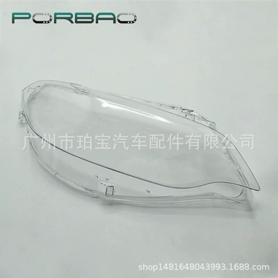 Applicable F22 lampshade Fara qapaqları - right-r