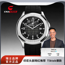CHAXIGO��������ʿ�̄շ�ˮ����п�����ʯӢҹ���ˮ���ֱ�r��