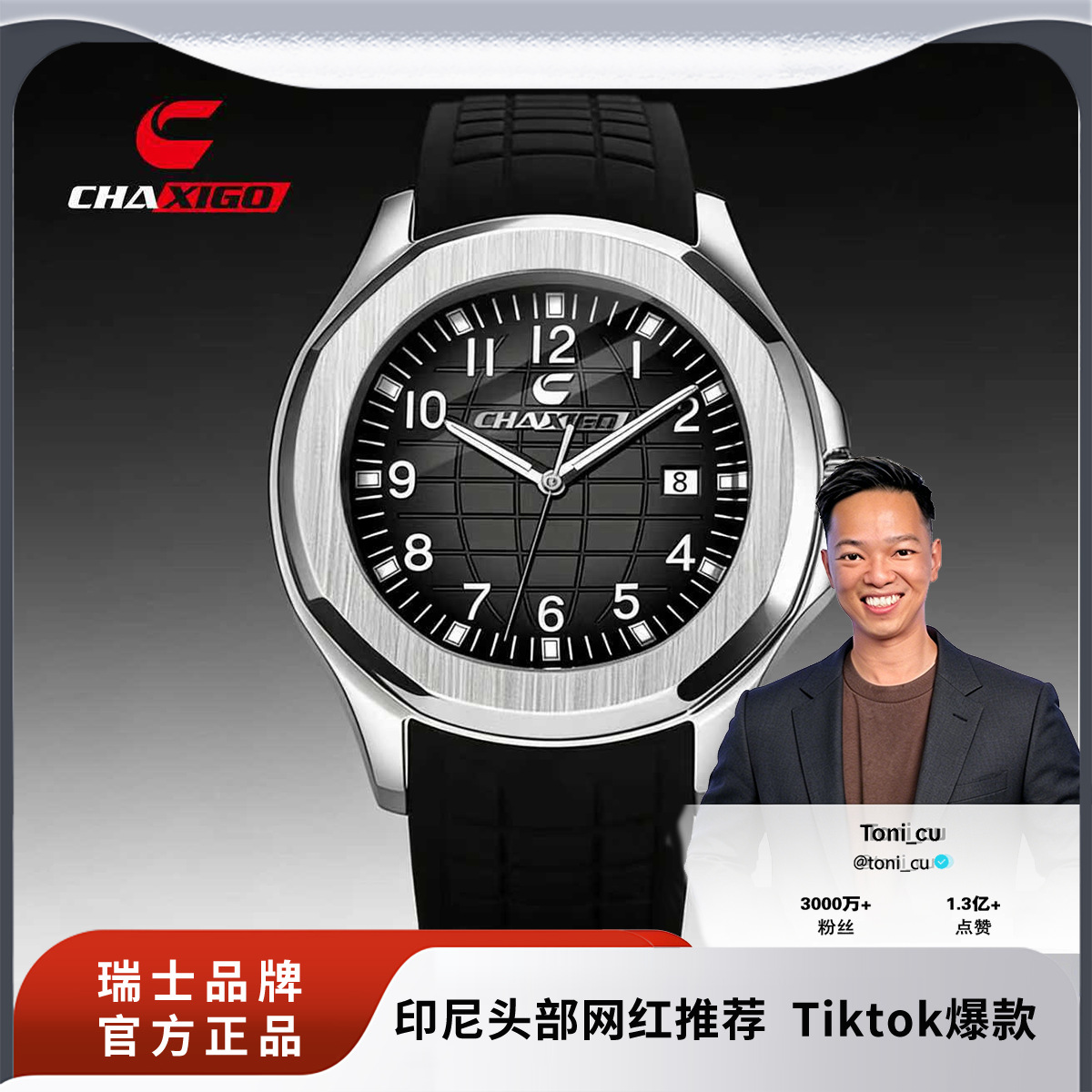 Chaxigo Men's Business Waterproof Watch Men's Grenade Quartz Luminous Waterproof Men's Watch Fashion