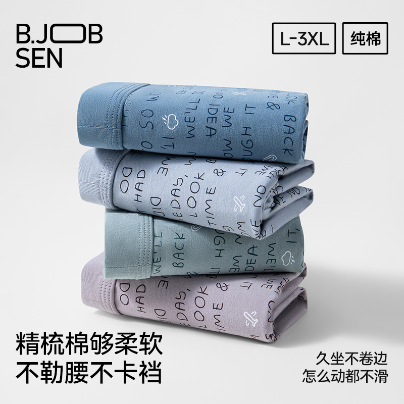 Men's Underwear Pure Cotton Type a Cotton Autumn and Winter Sports Breathable Boxer Shorts for Boys Loose Large Size Boxer Briefs