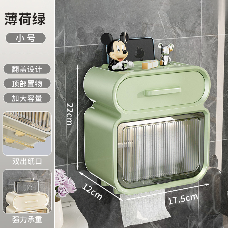 浴室トイレットペーパーボックス壁掛けティッシュボックスパンチフリー防水トイレットペーパーボックストイレットペーパーロール収納ラック|undefined