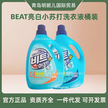韩国碧特洗衣液white 苏打柠檬酸 洗衣液瓶装 3L 滚筒 波轮 2种