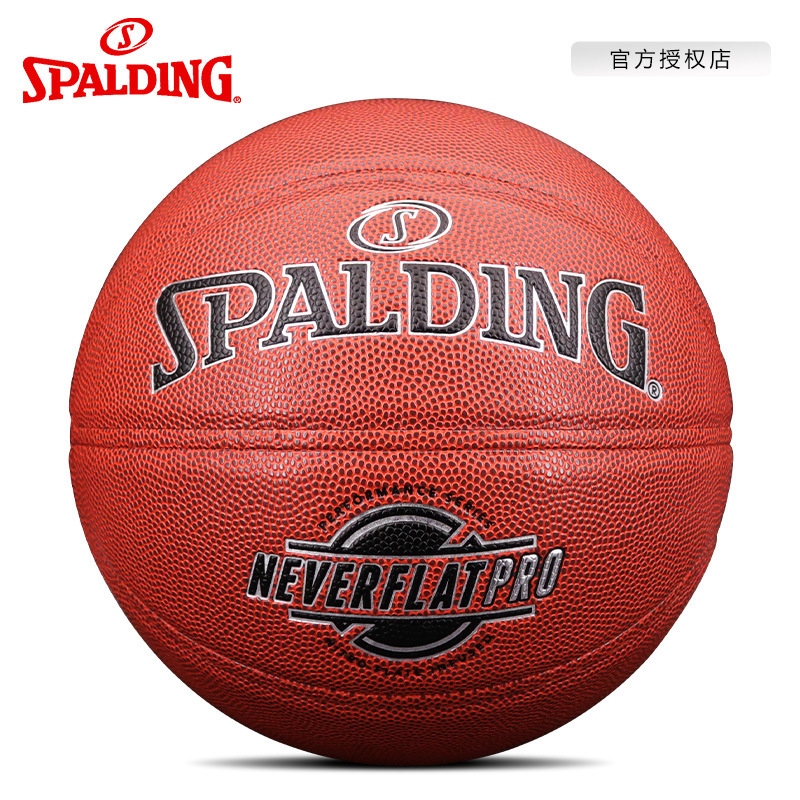 Spalding Basketball Official Authentic Adult Students Children Indoor and Outdoor Competition Training Special No.7 76-961Y