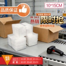 15*10cm100���Ӻ������ĭ���ݴ��Ӛ��ݴ����l����bĤ��ĭ�����_