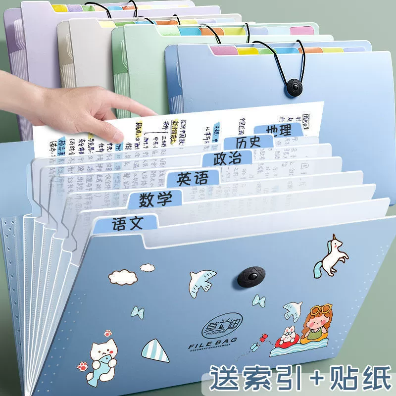 Multilayer folder, organ, cute bag for elementary school students, South Korea