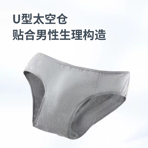 Men's Disposable Pure Cotton Triangular Underwear for Travel, No-Wash Short Shorts, Disposable Men's Grey Underpants