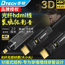 ����HDMI���w��2.0��4K���̴��ܾ�����3D��X�B�Ӵ����L���x��ݔ