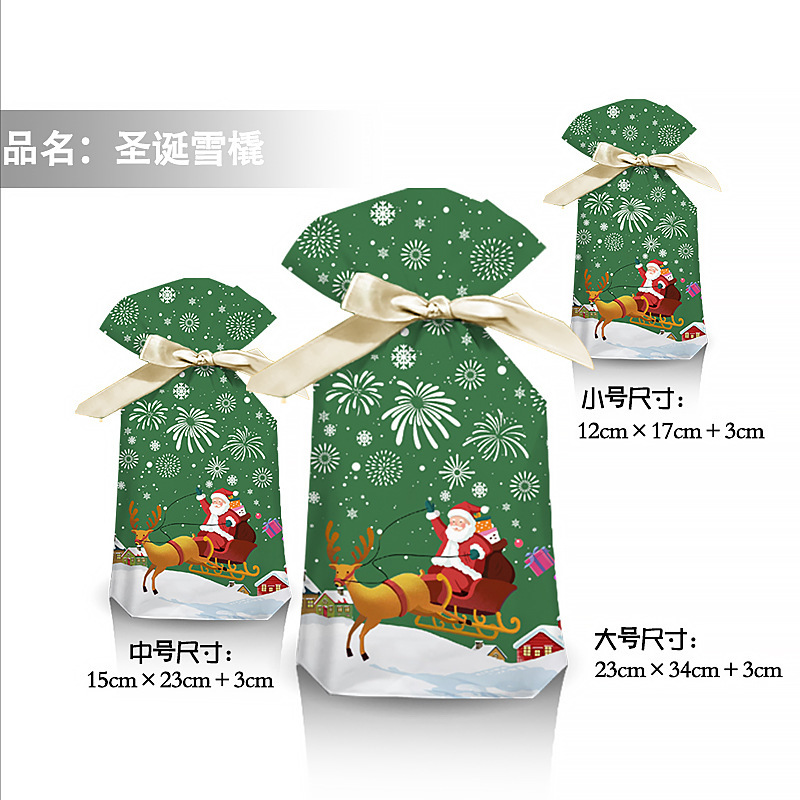 新しいオリジナルクリスマスキャンディー包装袋リボン巾着袋平安果袋回礼袋プレゼント袋|undefined
