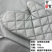 ���Iȫ��ƽ��32X68ȫ�����T�ӉT�y���� �r�РC�°岼��