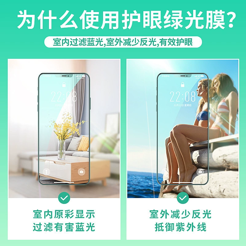 Apple совместимый чехол/защита для iPhone 15, матовый, защита глаз