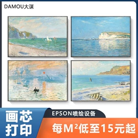 现代装饰画