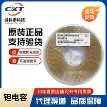 Ƭ F 7343H 1uF-2200uF 2.5V-50V ԭװA