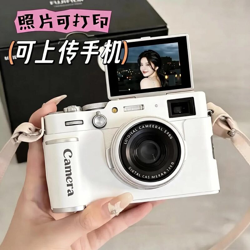 2026 New Model High-Definition Pixel CCD Camera for Students, Flip-Top Retro Campus Instant Camera, Travel Gift 2026 New Model High-Definition Pixel CCD Camera for Students, Flip-Top Retro Campus Instant Camera, Travel Gift