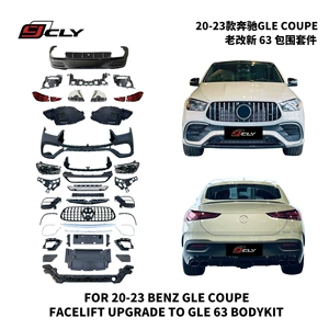 Suitable for 2020-2023 Mercedes-Benz GLE Coupe, old model upgraded to new 63 AMG kit