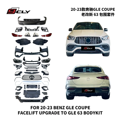 Suitable for 2020-2023 Mercedes-Benz GLE Coupe, old model upgraded to new 63 AMG kit (Big Surrounded)