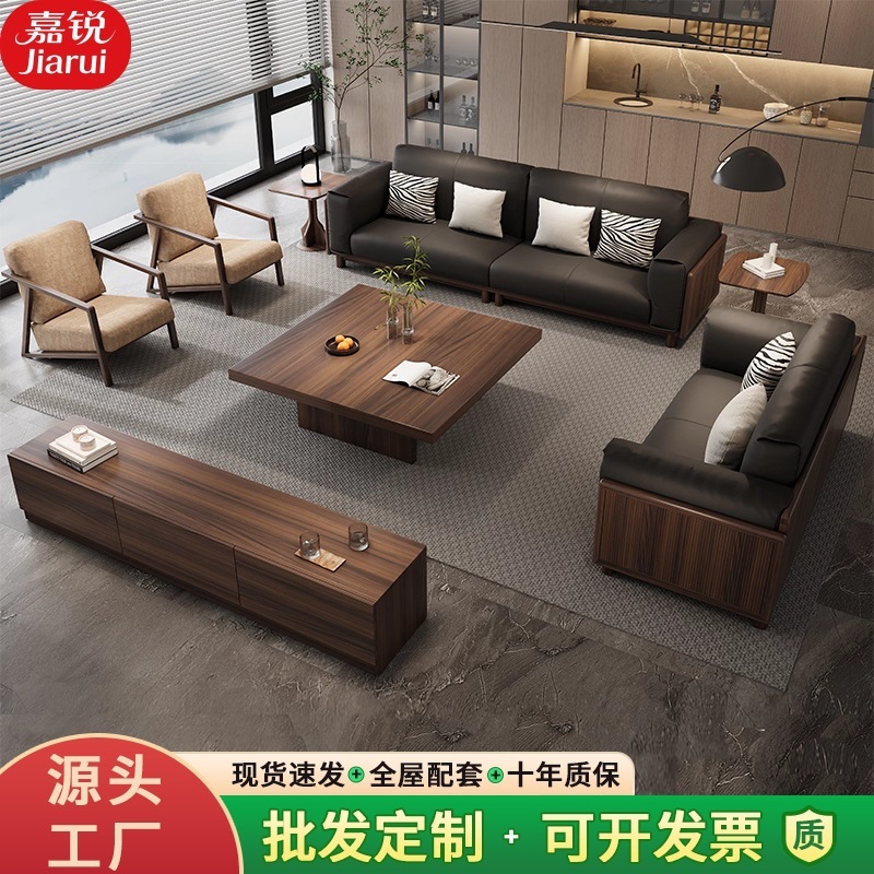 新しい中国風の南米産ブラックウォールナット無垢材ソファリビングルームフルセットレザーコンビネーションストレート列小型ヴィラソファ|undefined