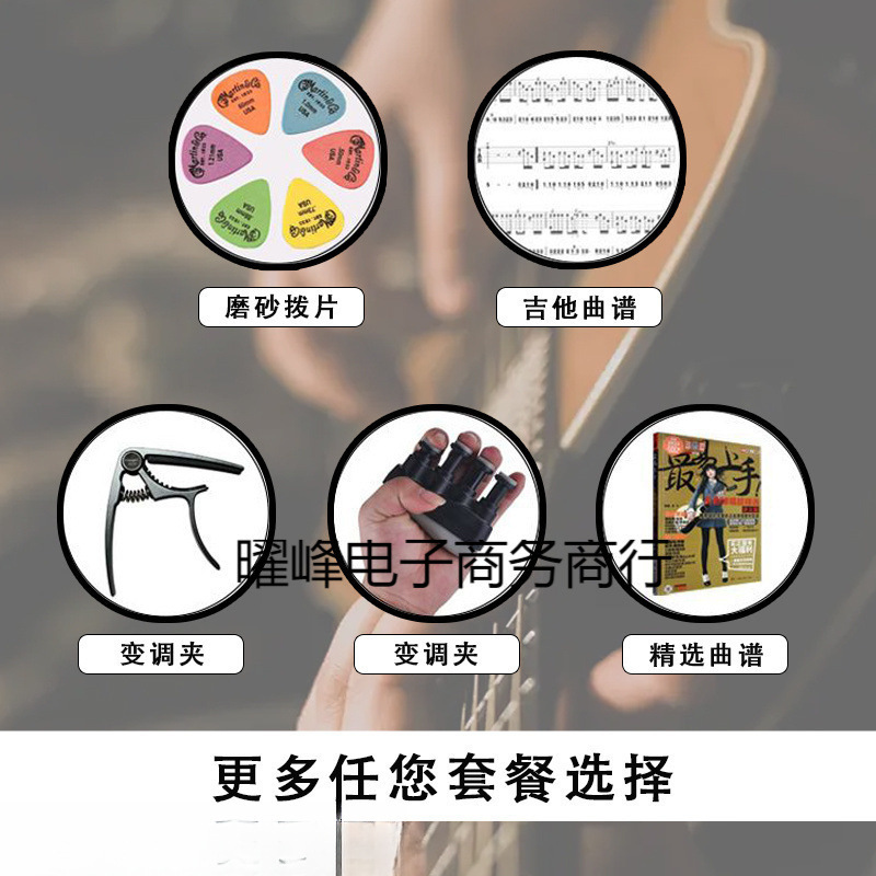 吉他辅助神器初学者民谣吉他和弦神器吉他自动挡防痛和弦辅助神器|undefined