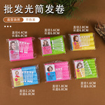 厂家直供卷发光筒塑料卷发神器卷发棒美发工具各种型号卷发工具