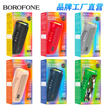 BOROFONE BR21˶ߵЯʽС