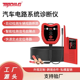 诊断仪;其他检测设备;电阻测量仪表