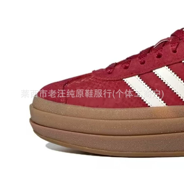 Gazelle Red (Limited to the Year of the Snake)