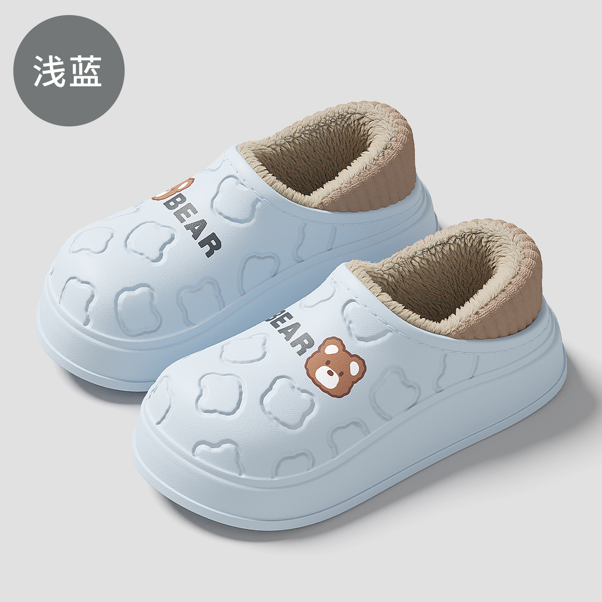 하늘색 곰