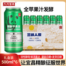 ���ݰٺ̾��ԭ�{�rơ�����l�O������500ml�������bԴ�^���S