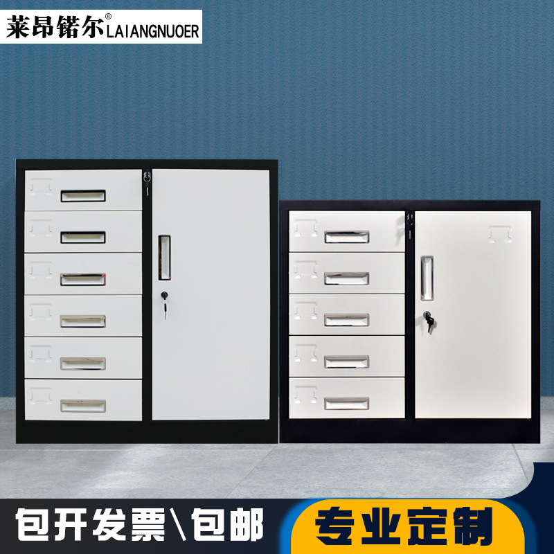 Office file cabinet with 24 compartments, multi-layer drawer cabinet, 12-grid voucher storage cabinet, lockable metal cabinet, tool cabinet