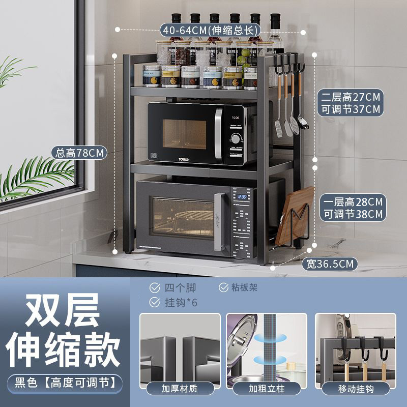 Estante de microondas retráctil de cocina estante de almacenamiento multifuncional horno doméstico estante de almacenamiento de mesa multicapa pin de fábrica image 14