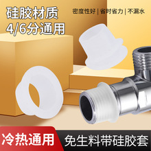 ͨ��4��6�ֹ��z�����ω|Ƭˮ���^�ӿڷ�©�ܷ�Ȧ�����ȫ©ˮ�|Ȧ