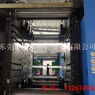 注塑机快速换模系统 注塑机快速换模装置 注塑机快速换模生产厂家