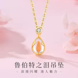 吊坠;项链;戒指