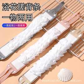 搓背神器沐浴搓澡巾背洗澡巾强力拉背长条双面家用搓泥沐浴球