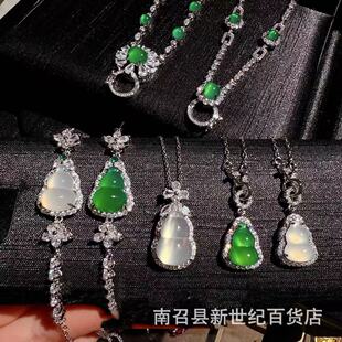 �G���謔�ꖾG���J���N�����i���� ����������丣�����