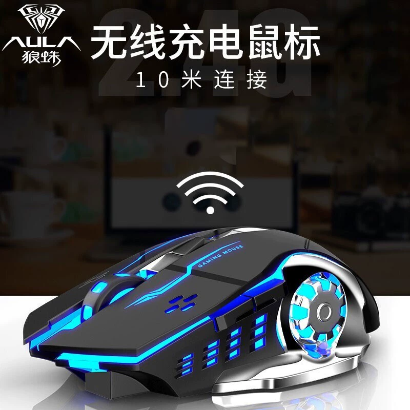 Беспроводная игровая мышь AULA/Wolf Spider SC100 с подсветкой, перезаряжаемая, для ноутбуков и настольных компьютеров, бесшумная, в стиле механической клавиатуры