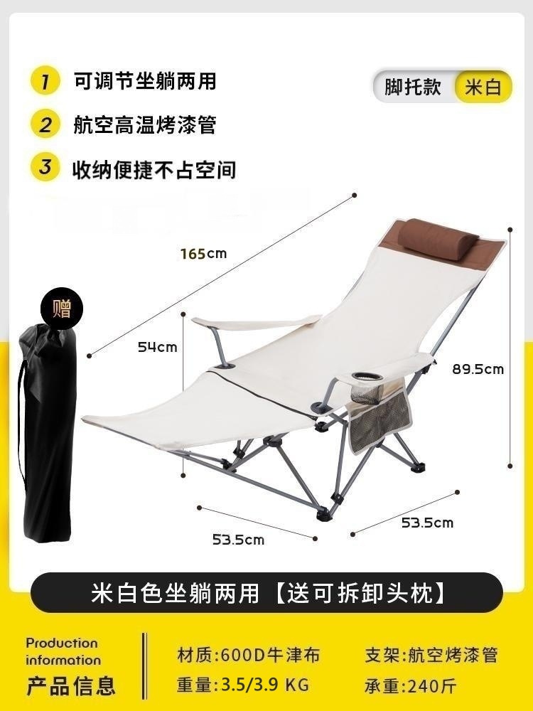 Beige de segunda marcha larga