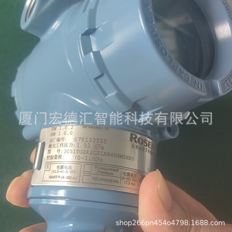 罗斯蒙特美国Rosemount液位计3051TA1A2B21AB4M5K5HR5压力变送器