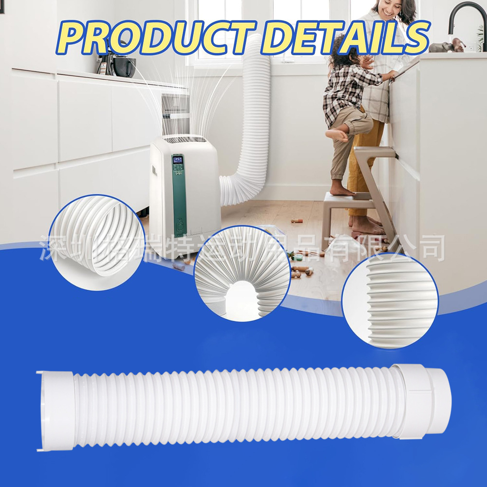 TL1854 portable air conditioning hose 5-inch air conditioning exhaust pipe PACA110, PACA140E, PACC100 4
